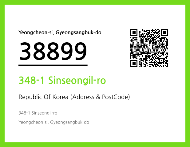 Address and Postal Code QR Code Image (CC BY 4.0)