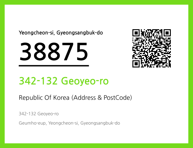 CC BY 4.0 Address and Postal Code QR Code Image (CC BY 4.0)