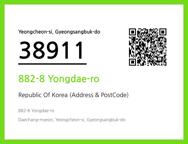 Address and Postal Code QR Code Image (CC BY 4.0)