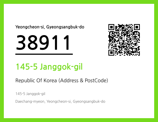 CC BY 4.0 Address and Postal Code QR Code Image (CC BY 4.0)