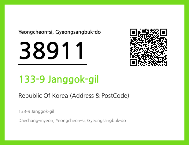 Address and Postal Code QR Code Image (CC BY 4.0)