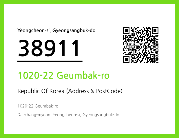 Address and Postal Code QR Code Image (CC BY 4.0)
