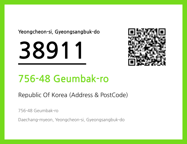 Address and Postal Code QR Code Image (CC BY 4.0)