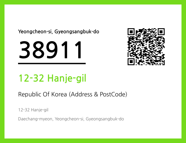 Address and Postal Code QR Code Image (CC BY 4.0)