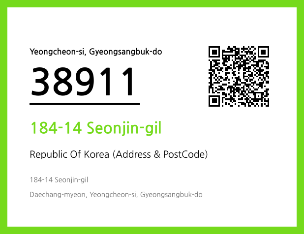 Address and Postal Code QR Code Image (CC BY 4.0)