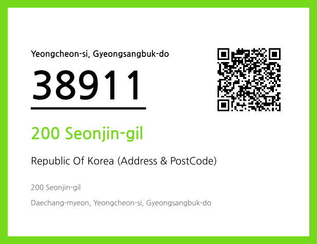 Address and Postal Code QR Code Image (CC BY 4.0)