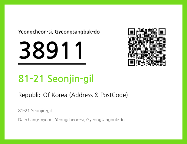CC BY 4.0 Address and Postal Code QR Code Image (CC BY 4.0)