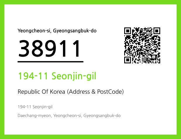 Address and Postal Code QR Code Image (CC BY 4.0)