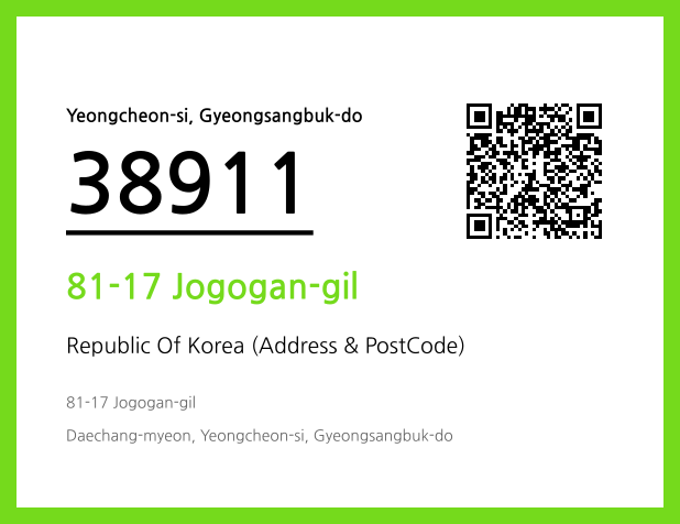 Address and Postal Code QR Code Image (CC BY 4.0)