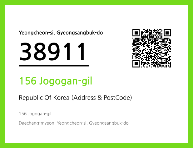 Address and Postal Code QR Code Image (CC BY 4.0)