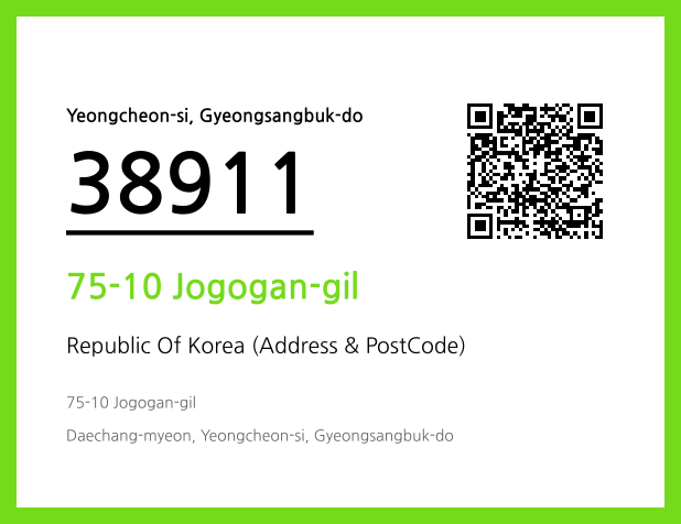 Address and Postal Code QR Code Image (CC BY 4.0)