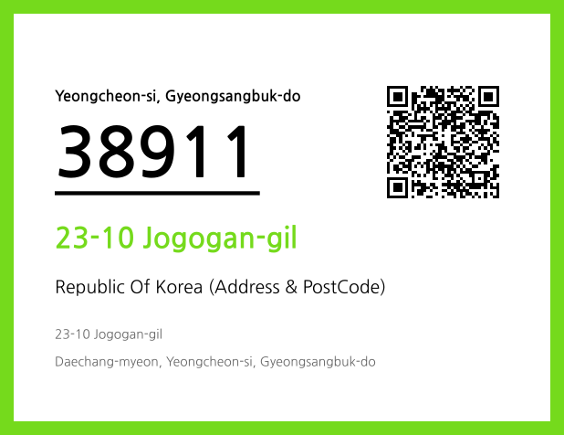 Address and Postal Code QR Code Image (CC BY 4.0)