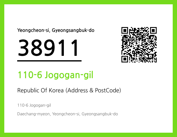 Address and Postal Code QR Code Image (CC BY 4.0)