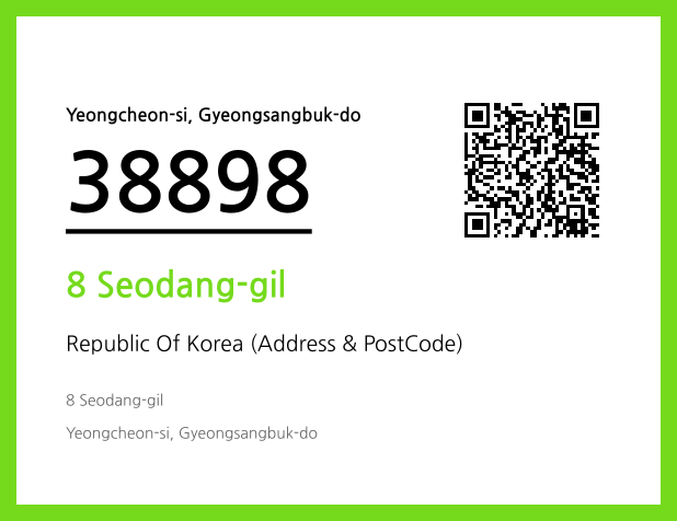 CC BY 4.0 Address and Postal Code QR Code Image (CC BY 4.0)