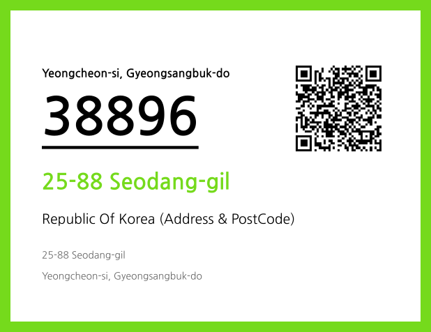 Address and Postal Code QR Code Image (CC BY 4.0)
