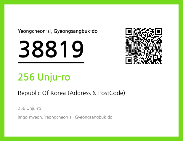 Address and Postal Code QR Code Image (CC BY 4.0)