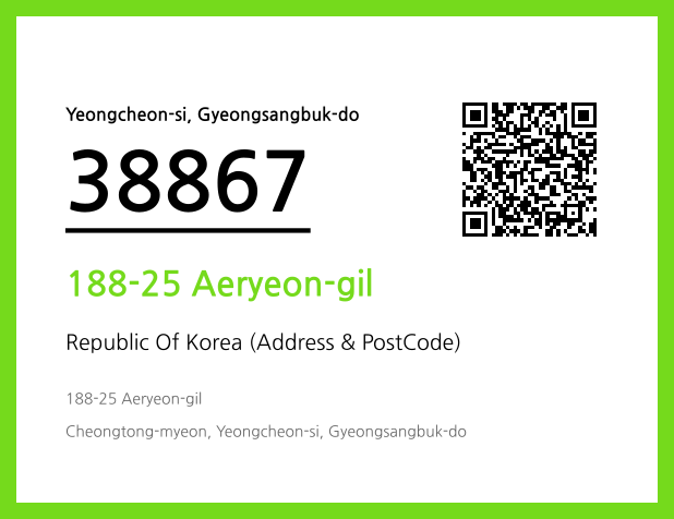 Address and Postal Code QR Code Image (CC BY 4.0)
