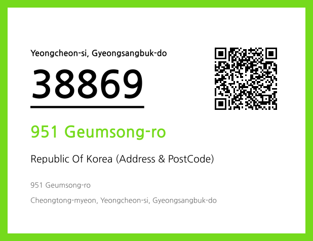 Address and Postal Code QR Code Image (CC BY 4.0)