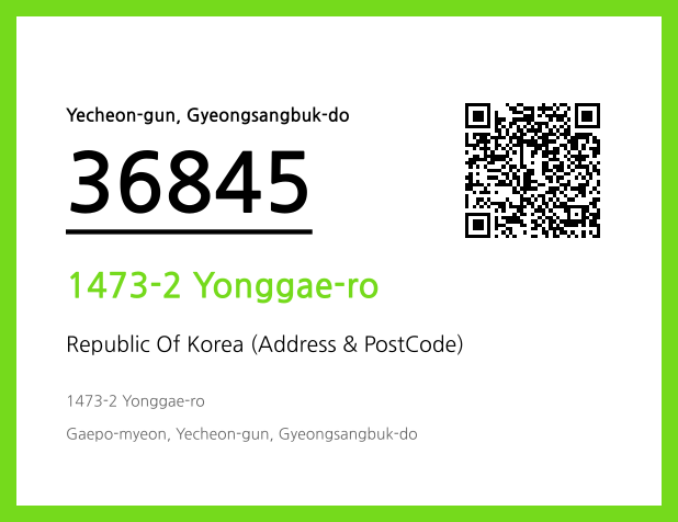 Address and Postal Code QR Code Image (CC BY 4.0)