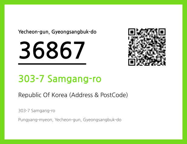 Address and Postal Code QR Code Image (CC BY 4.0)