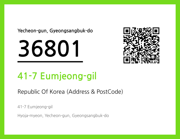 Address and Postal Code QR Code Image (CC BY 4.0)