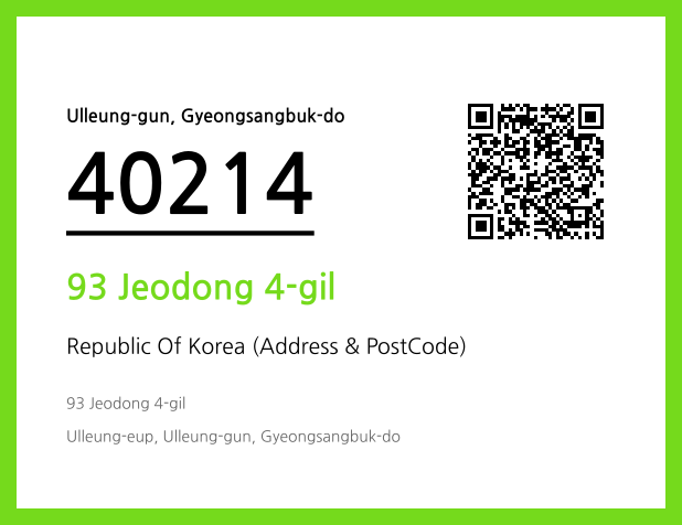 Address and Postal Code QR Code Image (CC BY 4.0)