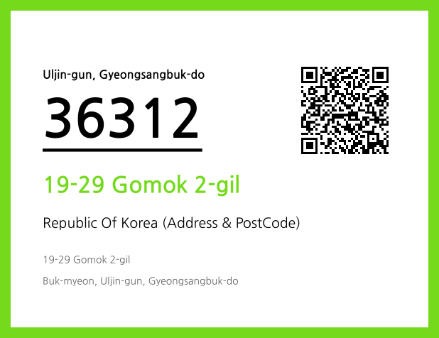 CC BY 4.0 Address and Postal Code QR Code Image (CC BY 4.0)