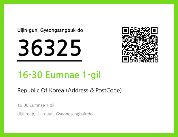 CC BY 4.0 Address and Postal Code QR Code Image (CC BY 4.0)