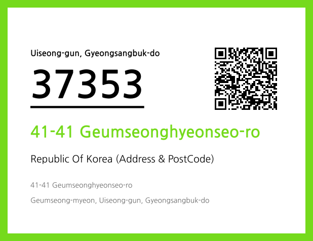 CC BY 4.0 Address and Postal Code QR Code Image (CC BY 4.0)