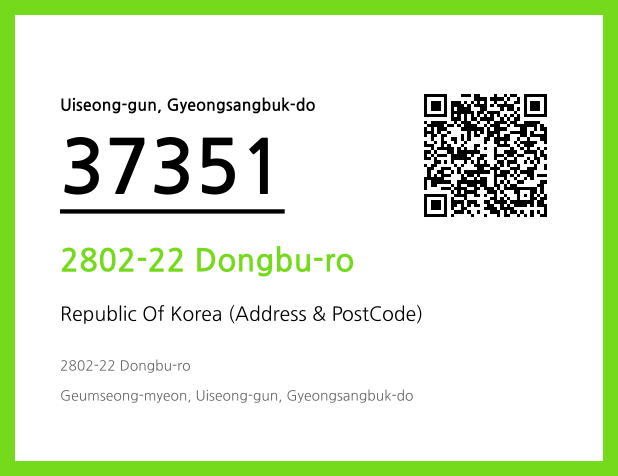 CC BY 4.0 Address and Postal Code QR Code Image (CC BY 4.0)