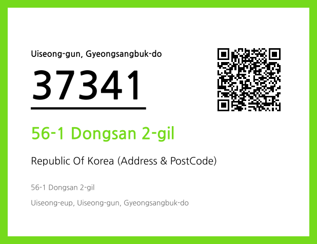 Address and Postal Code QR Code Image (CC BY 4.0)