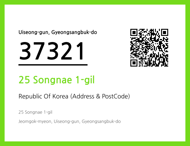Address and Postal Code QR Code Image (CC BY 4.0)