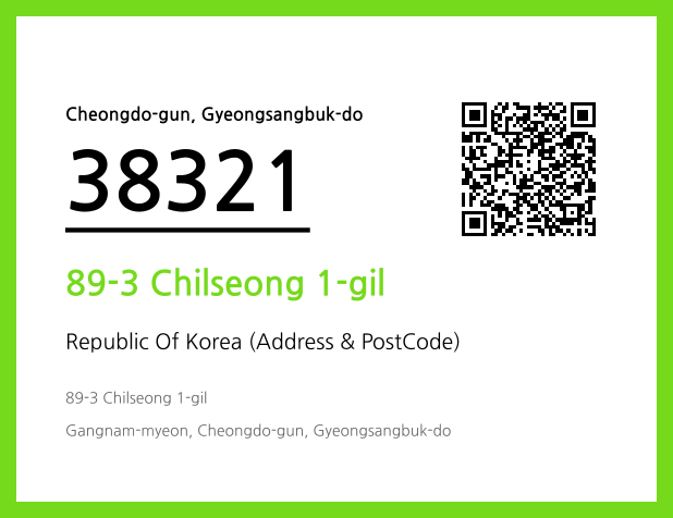 Address and Postal Code QR Code Image (CC BY 4.0)
