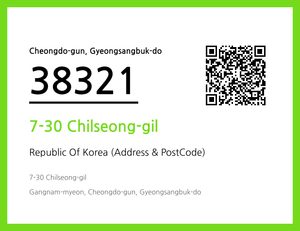 Address and Postal Code QR Code Image (CC BY 4.0)