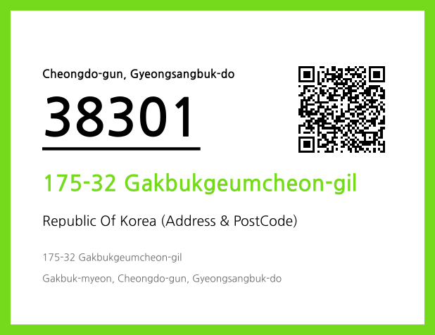 CC BY 4.0 Address and Postal Code QR Code Image (CC BY 4.0)