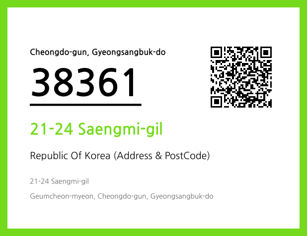 Address and Postal Code QR Code Image (CC BY 4.0)