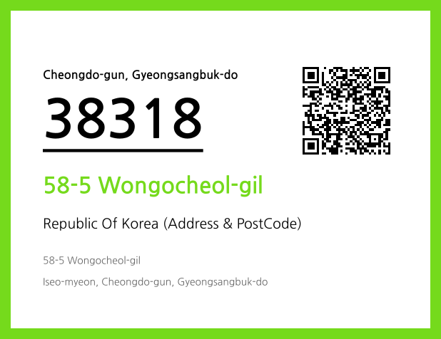 Address and Postal Code QR Code Image (CC BY 4.0)