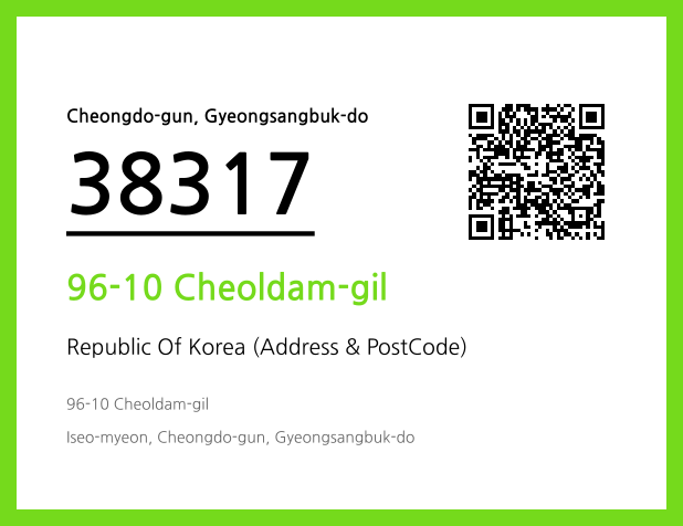 Address and Postal Code QR Code Image (CC BY 4.0)