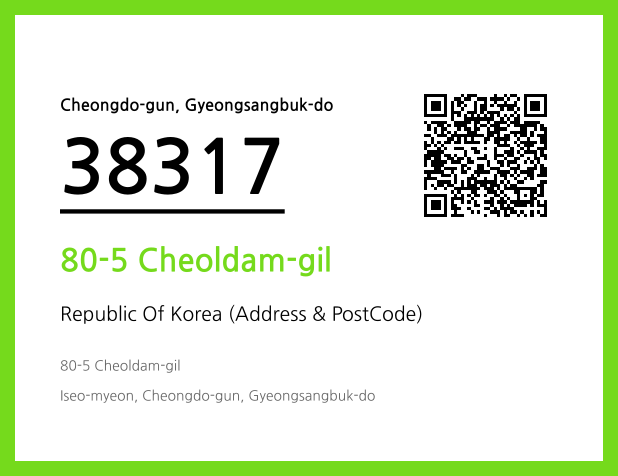 Address and Postal Code QR Code Image (CC BY 4.0)