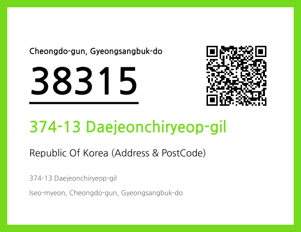 Address and Postal Code QR Code Image (CC BY 4.0)