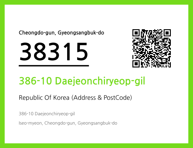 Address and Postal Code QR Code Image (CC BY 4.0)