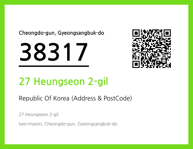 CC BY 4.0 Address and Postal Code QR Code Image (CC BY 4.0)