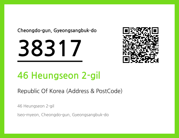 CC BY 4.0 Address and Postal Code QR Code Image (CC BY 4.0)