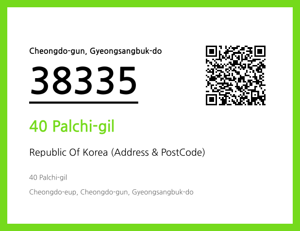 Address and Postal Code QR Code Image (CC BY 4.0)