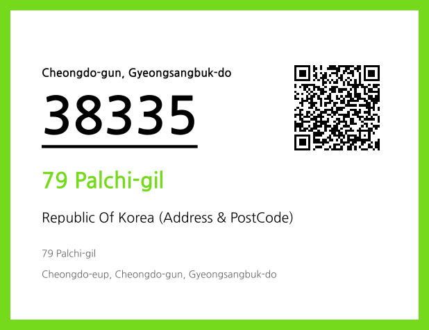 CC BY 4.0 Address and Postal Code QR Code Image (CC BY 4.0)