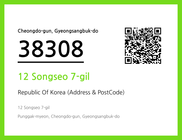 Address and Postal Code QR Code Image (CC BY 4.0)