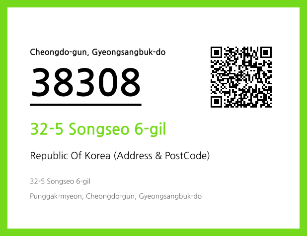 Address and Postal Code QR Code Image (CC BY 4.0)