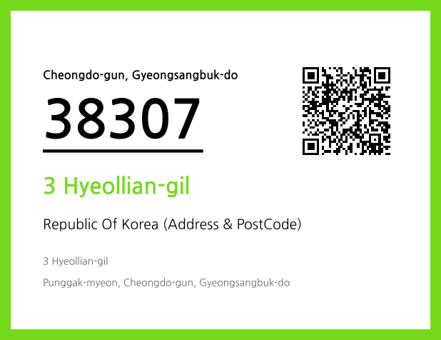 Address and Postal Code QR Code Image (CC BY 4.0)