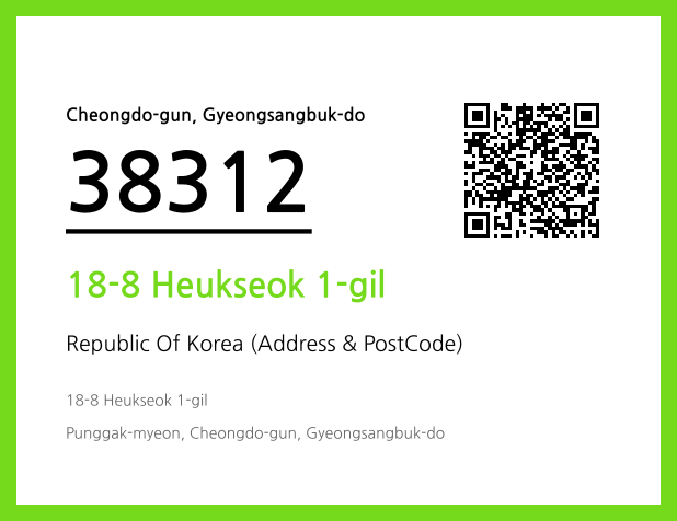 Address and Postal Code QR Code Image (CC BY 4.0)