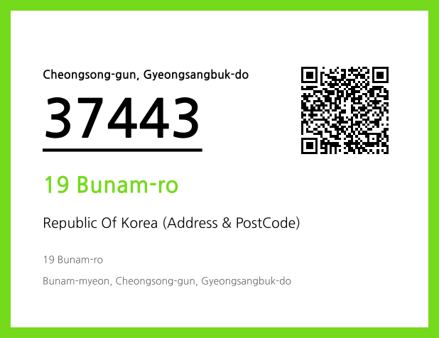 Address and Postal Code QR Code Image (CC BY 4.0)